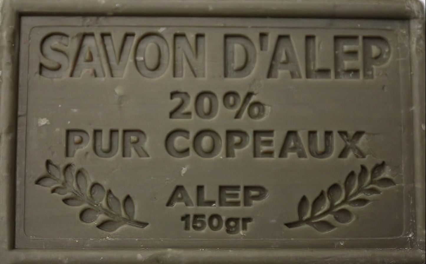 Alep_Argan